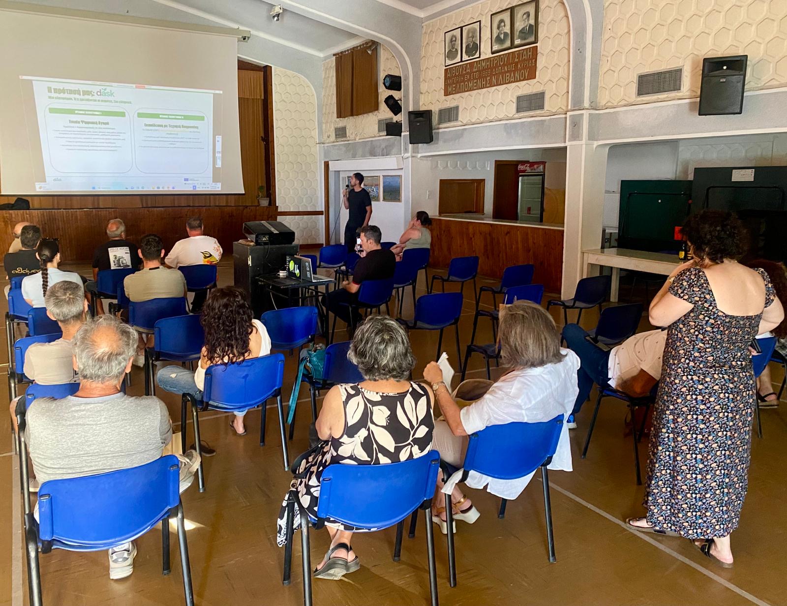 Chora Workshop